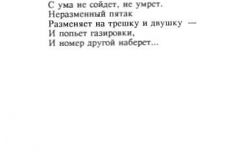 Ya-odenu-9