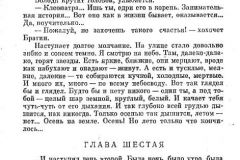 Я-здесь-свой-стр.40