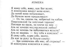 Drama-1