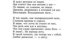 Drama-11