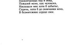 Drama-12