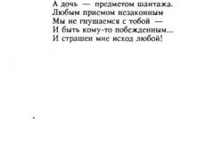 Drama-14