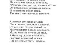 Drama-15