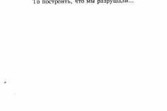 Drama-16