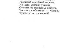 Drama-17