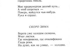 Drama-18
