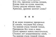 Drama-19