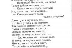 Drama-2