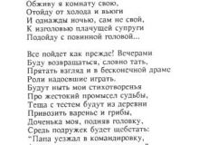 Drama-20