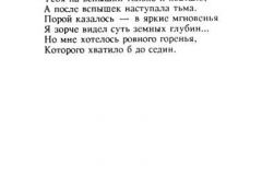 Drama-21