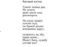 Drama-24