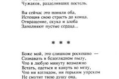 Drama-25