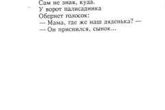 Drama-26