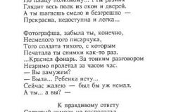 Drama-28