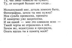 Drama-29