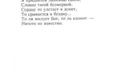 Drama-3