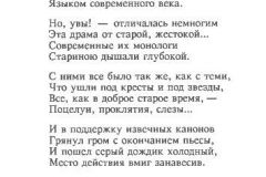 Drama-30