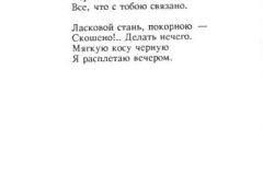 Drama-4