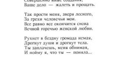 Drama-5