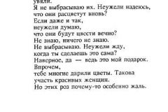 Drama-6