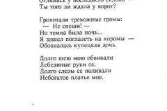Drama-7