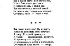 Drama-8