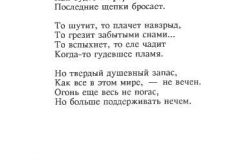 Drama-9