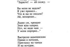Pisma-5