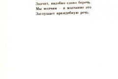 Son-10