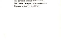 Son-5