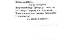 V-dolgih-petlyah-106