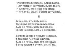 V-dolgih-petlyah-178