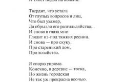 V-dolgih-petlyah-90