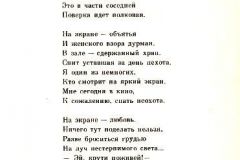 Kazarma-11