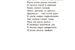 Kazarma-12