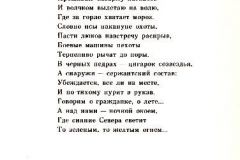 Kazarma-13