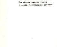 Kazarma-20