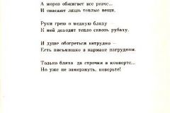 Kazarma-21