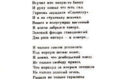 Kazarma-26