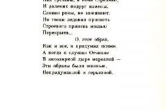 Kazarma-27