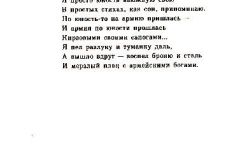 Kazarma-28