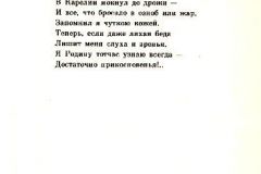 Kazarma-29