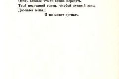 Kazarma-5