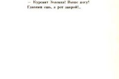 Kazarma-7
