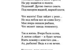 V_mire-68