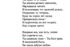 V_mire-84
