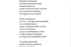 Veter-44