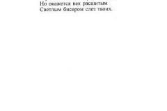 Vopl-29