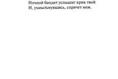 Vosstany-330