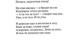 Vosstany-394